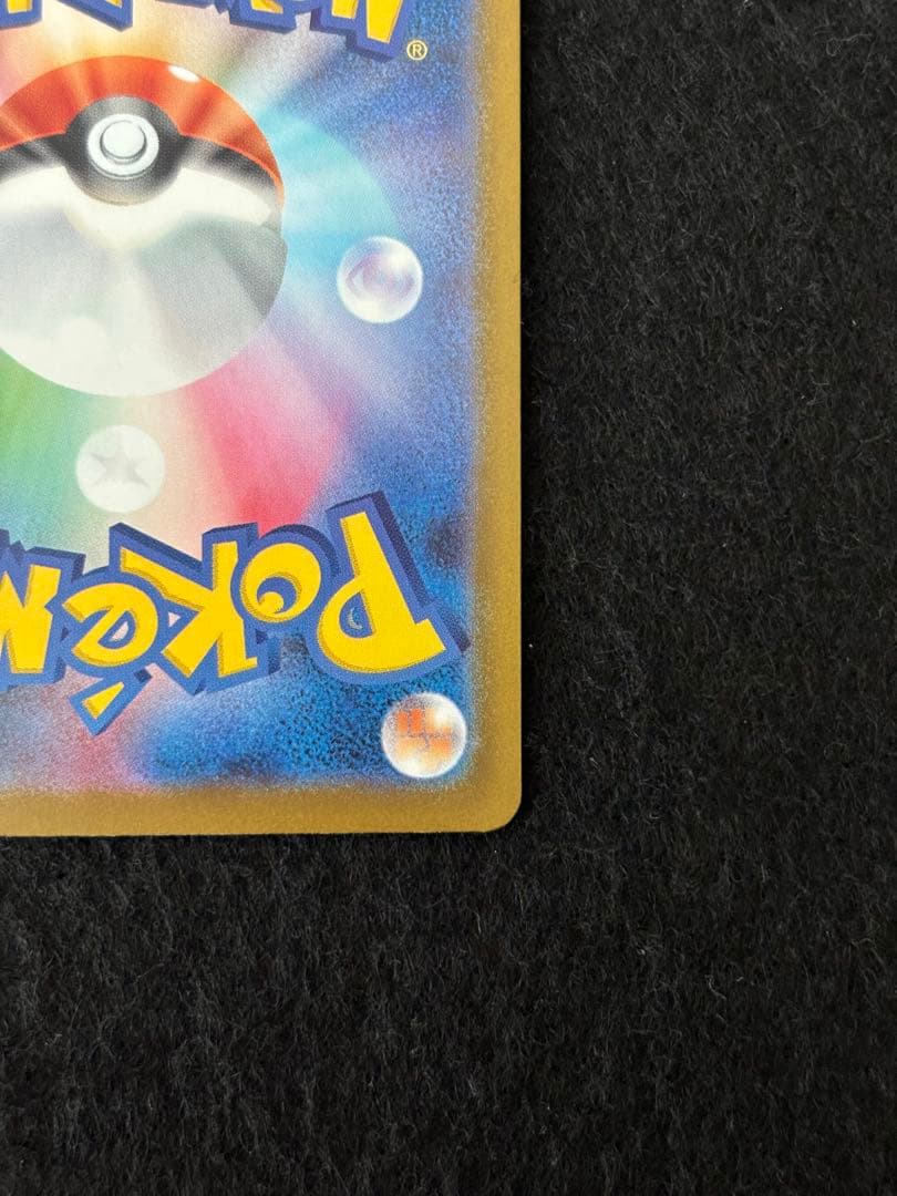 【即日発送】ポケモンカード　メガドリーム　メガゲンガーex SAR