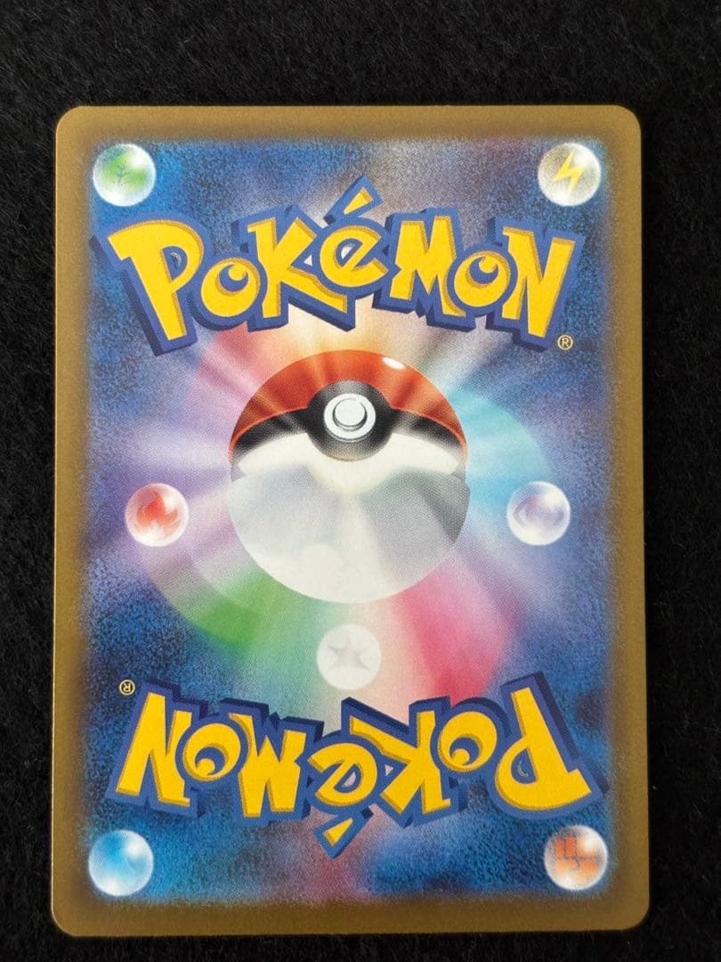 【即日発送】ポケモンカード　メガドリーム　メガゲンガーex SAR