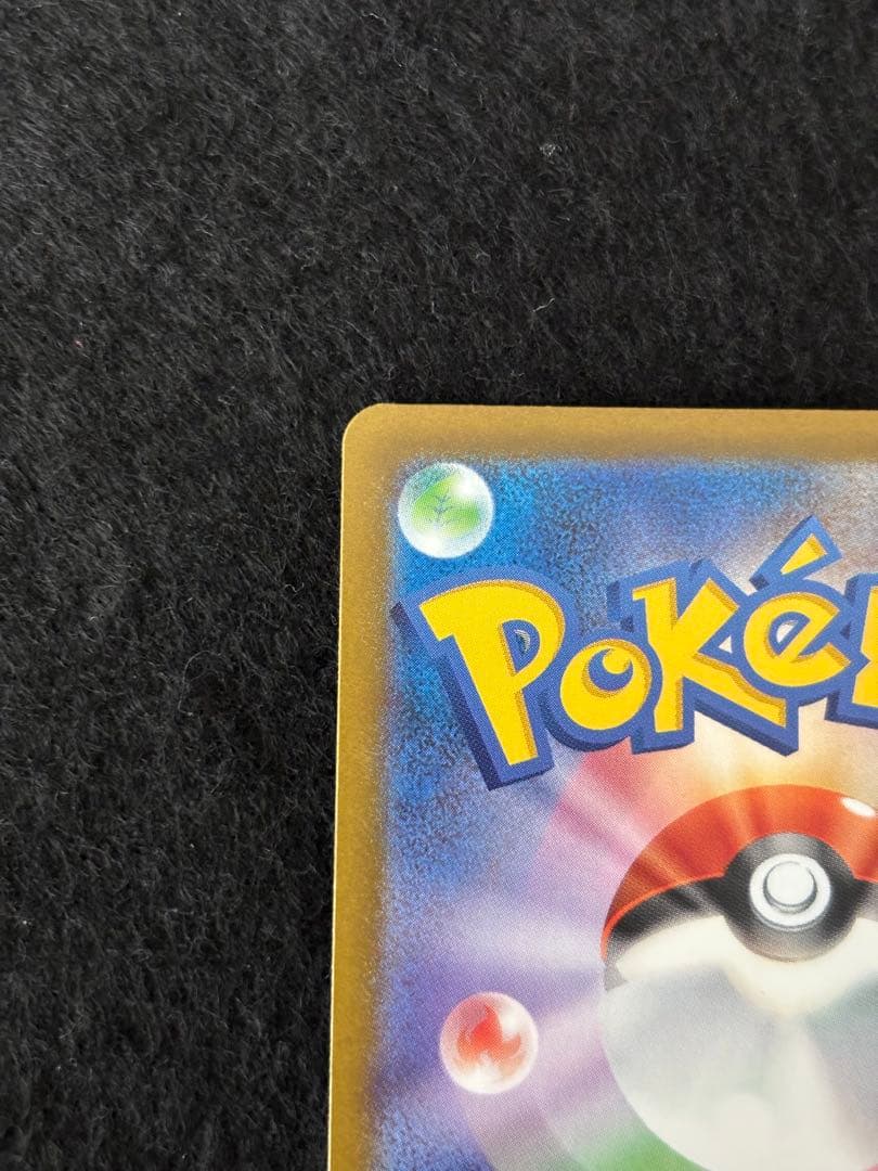 【即日発送】ポケモンカード　メガドリーム　メガゲンガーex SAR