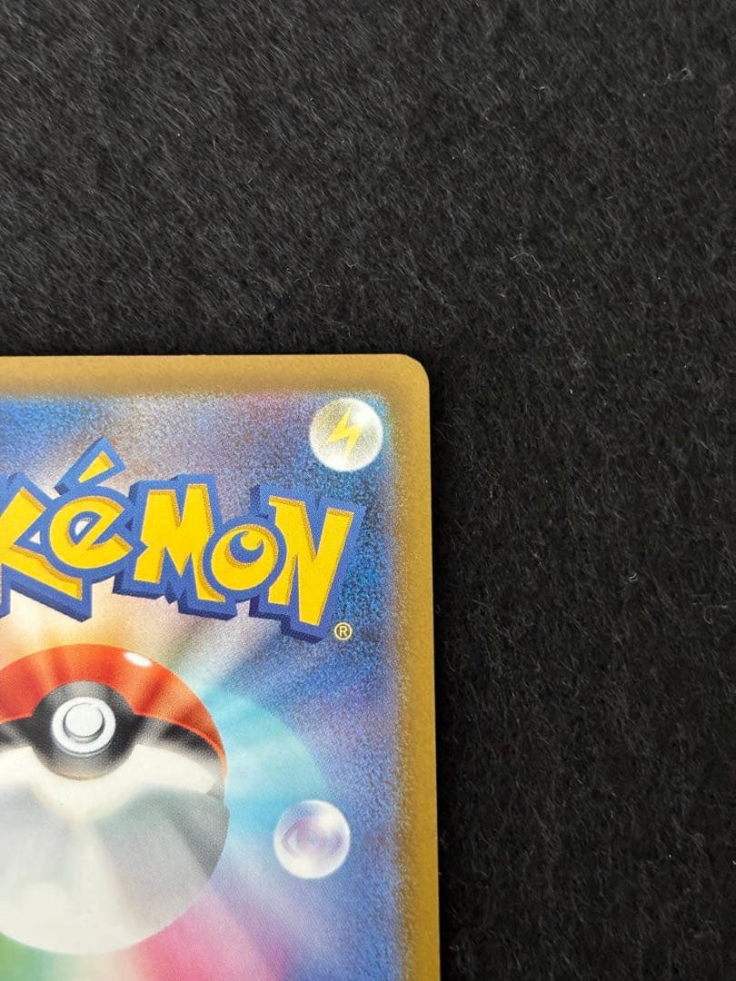 【即日発送】ポケモンカード　メガドリーム　メガゲンガーex SAR