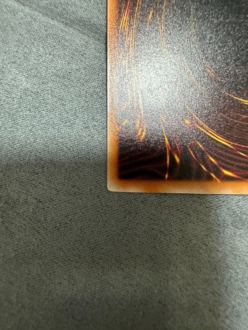 遊戯王　ブラック・デーモンズ・ドラゴン　レリーフ