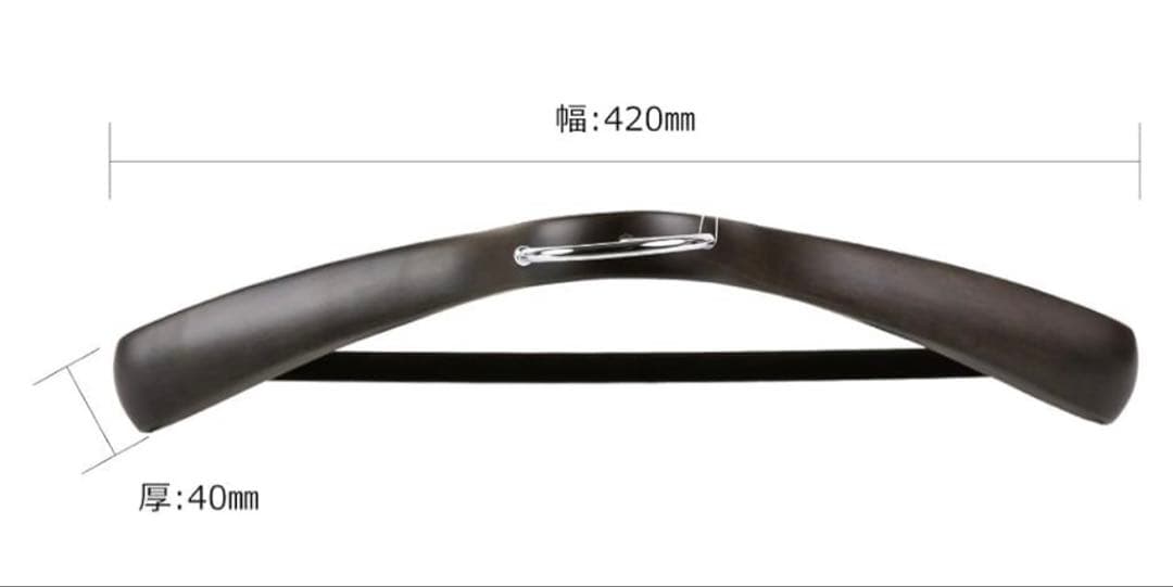 中田ハンガー 5本セット SET-15 スモークブラウン【中田工芸製】