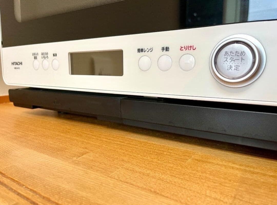 HITACHI 電子レンジ ホワイト MRO-W1X