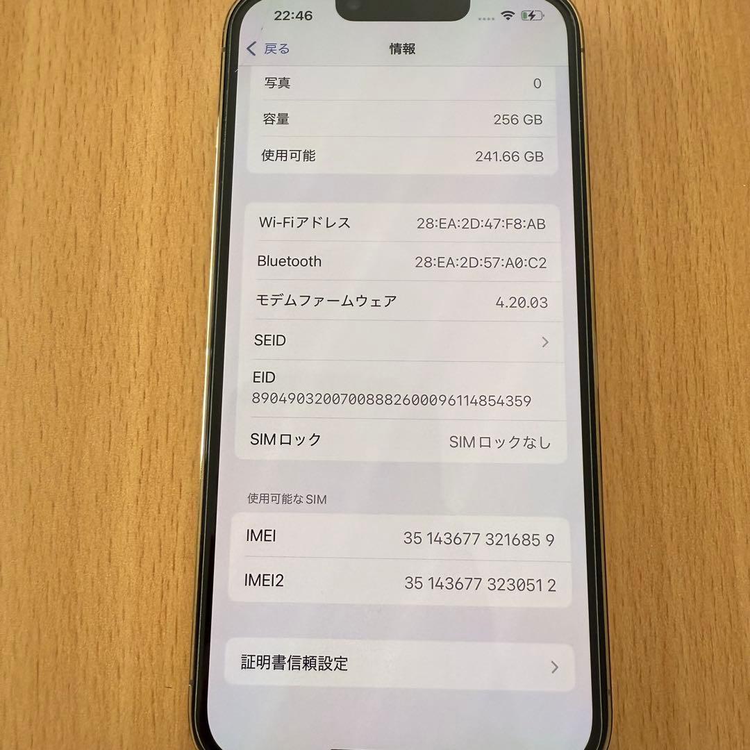 iPhone13Pro ゴールド　256GB simフリー　箱付き