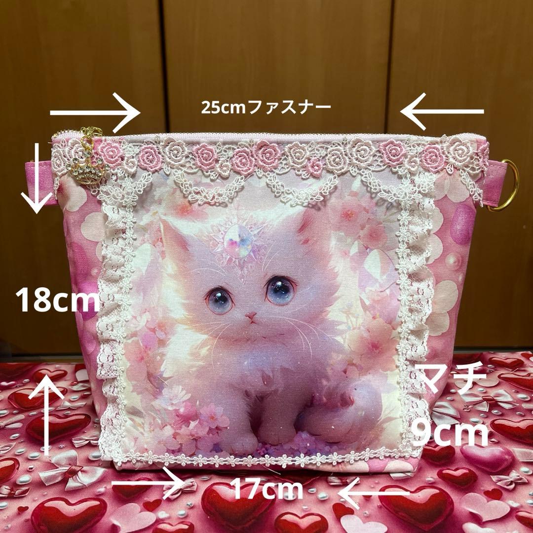 ⑧ やまちゃん 中トートバッグ＆ミニミニポーチ ＆ポーチ2点