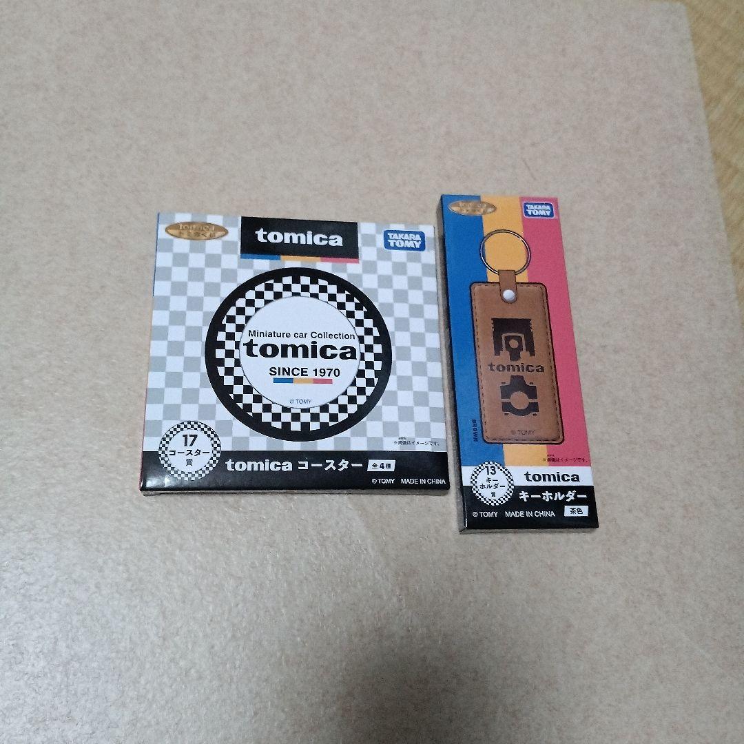 トミカくじ❗05コレクションN賞 スカイラインGT-R(BNR32)&09&10