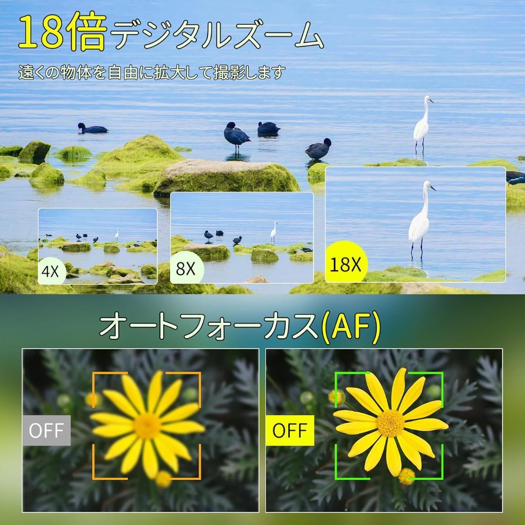 デジカメ 5K録画 7500万画素 Wi-Fi機能 180度回転可能ディスプレイ