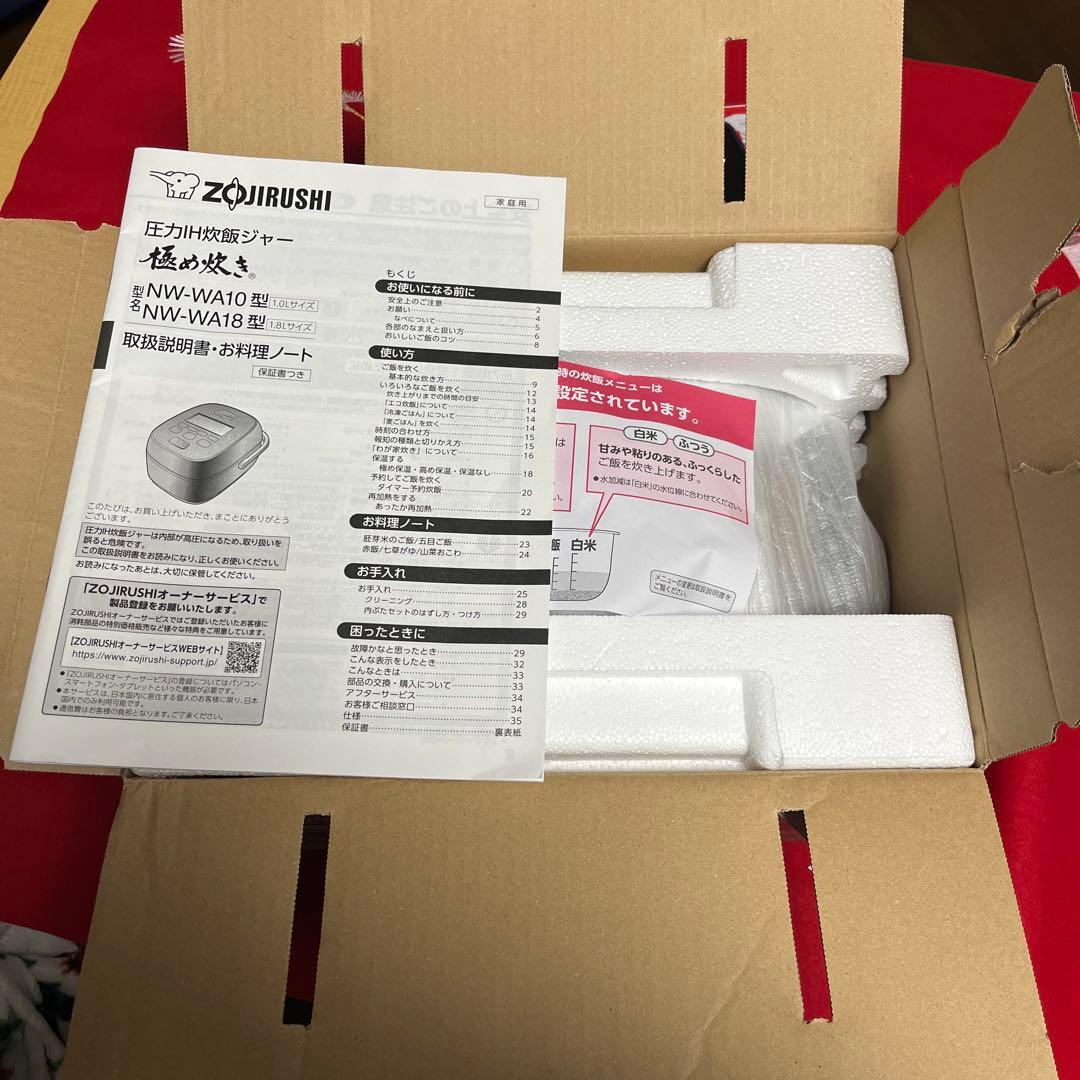 5mmの黒厚釜　NLーBX05-BA