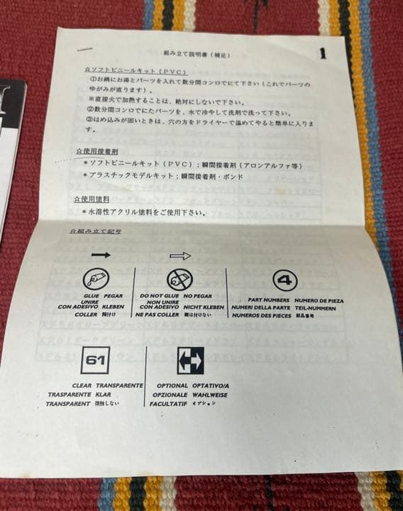 Alien Warrior 英国HALCYON社製・絶版超レア品