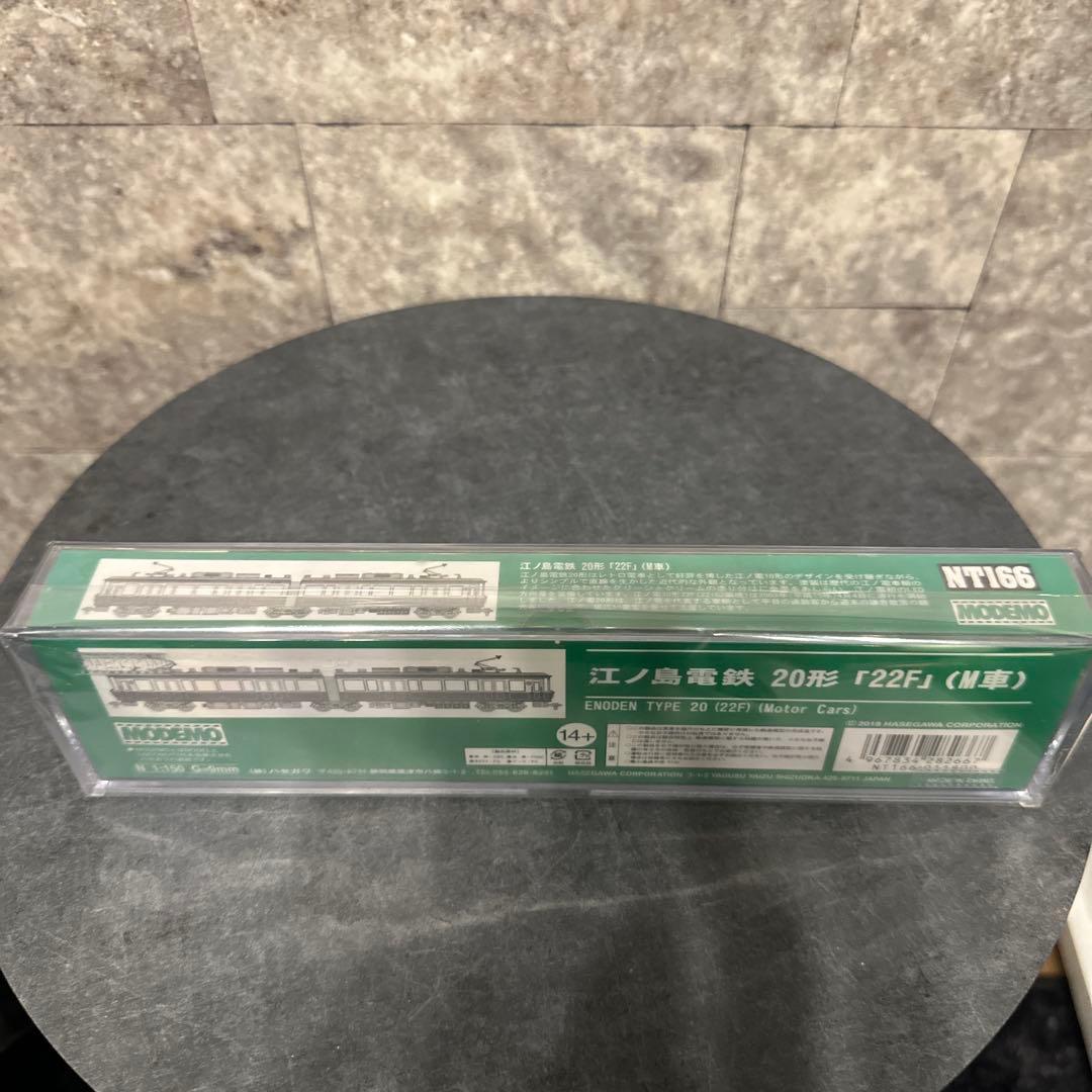 新品　NT166江ノ島電鉄 20形 22F M車