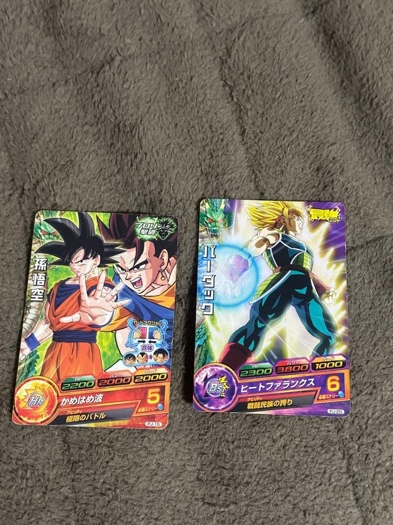 ドラゴンボールヒーローズ旧弾プロモカード バーダック＆悟空