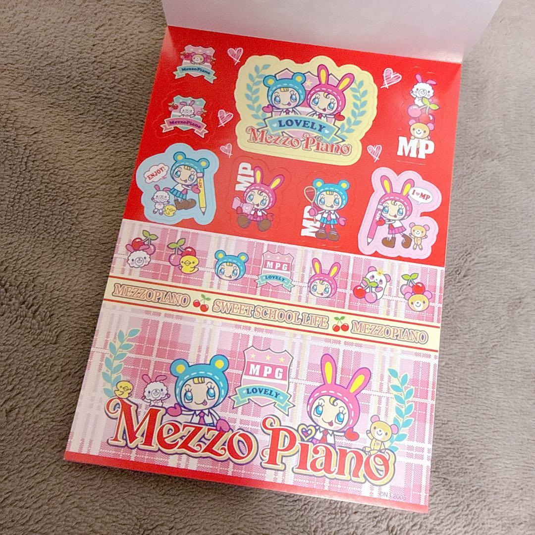 【新品未使用】Mezzo Piano メゾピアノ メモ帳 シール付き 平成レトロ