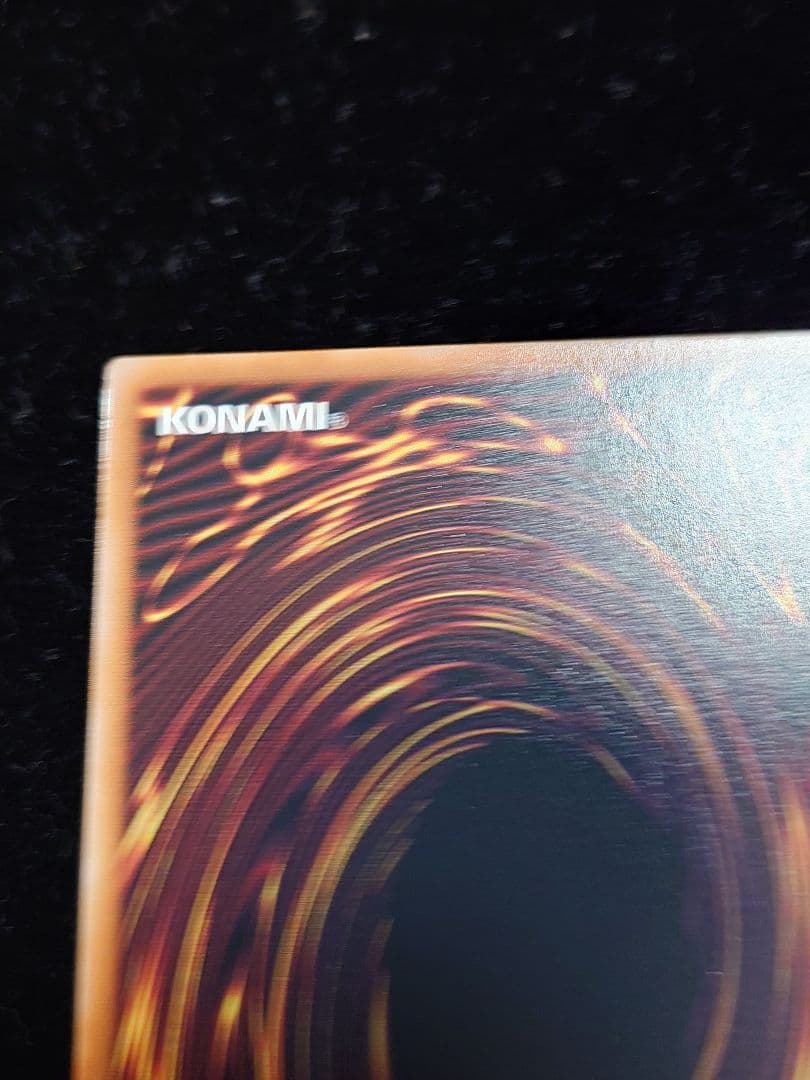 調和ノ天救竜 フィドラウリス＝ハルモニア レリーフ