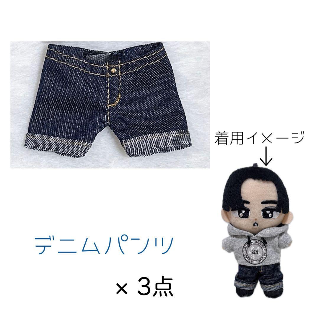 チルぬい すのチル Man ストライプメンカラつなぎ他