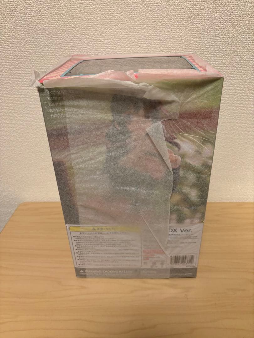 ゆんゆん DX Ver. 1/8スケール