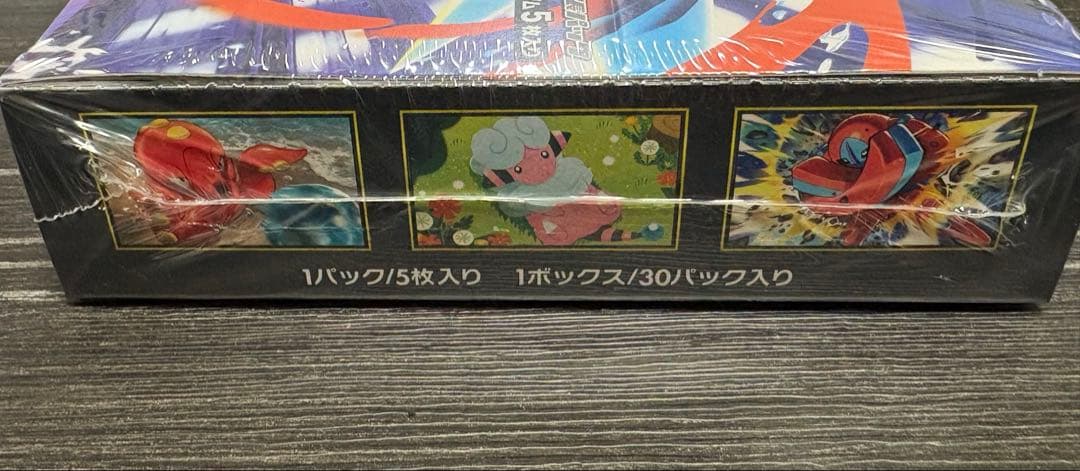 新品未開封 シュリンク付き ニンジャスピナー ポケモンカード 1BOX
