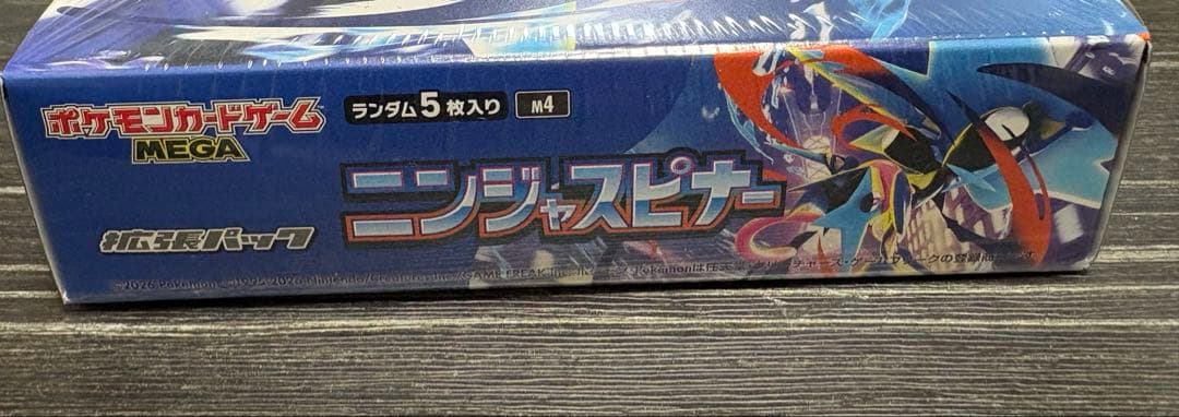 新品未開封 シュリンク付き ニンジャスピナー ポケモンカード 1BOX