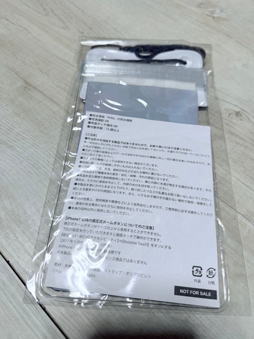 ファンキル クリアファイル、カラビナポーチ、マフラータオル、カレンダーセット