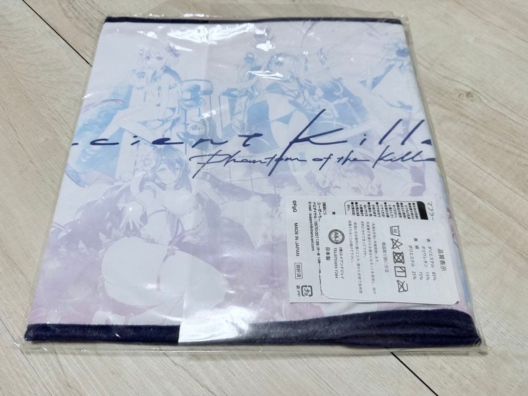 ファンキル クリアファイル、カラビナポーチ、マフラータオル、カレンダーセット