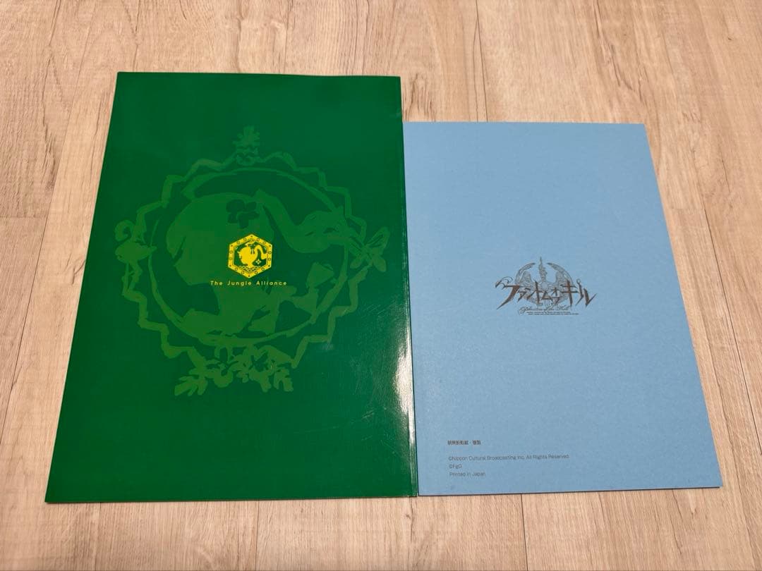 ファンキル クリアファイル、カラビナポーチ、マフラータオル、カレンダーセット