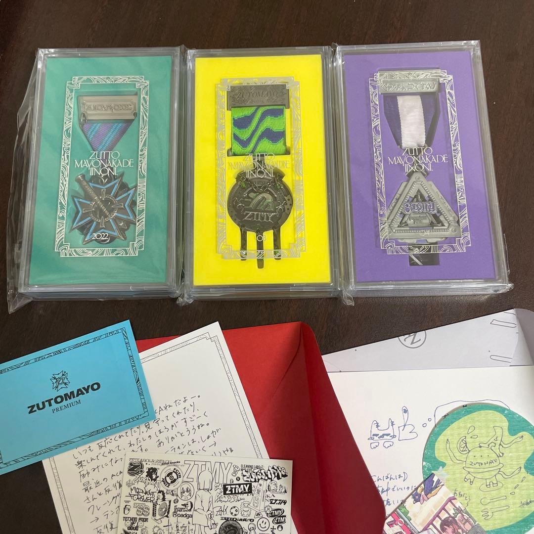 ずっと真夜中でいいのに。premium会員、勲章3点セット、2022〜2024.