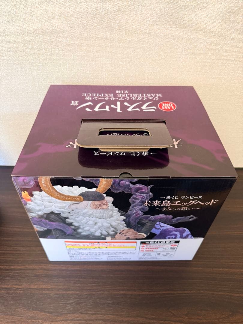 【即購入OK！】一番くじワンピース ラストワン賞 サターン聖 ＆ D賞くま