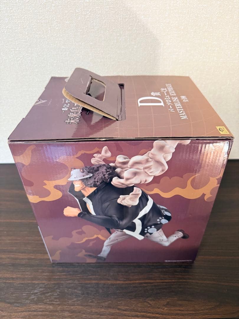 【即購入OK！】一番くじワンピース ラストワン賞 サターン聖 ＆ D賞くま