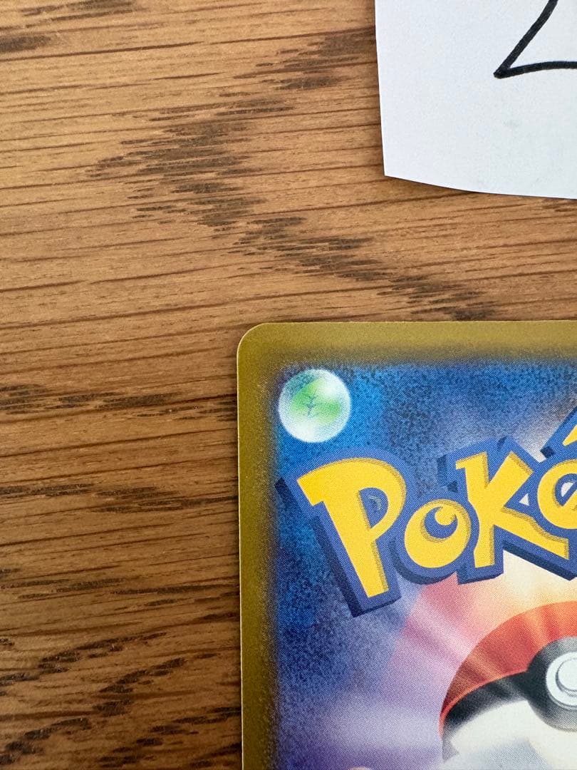 ポケモンカード　メガゲンガーex SAR X2