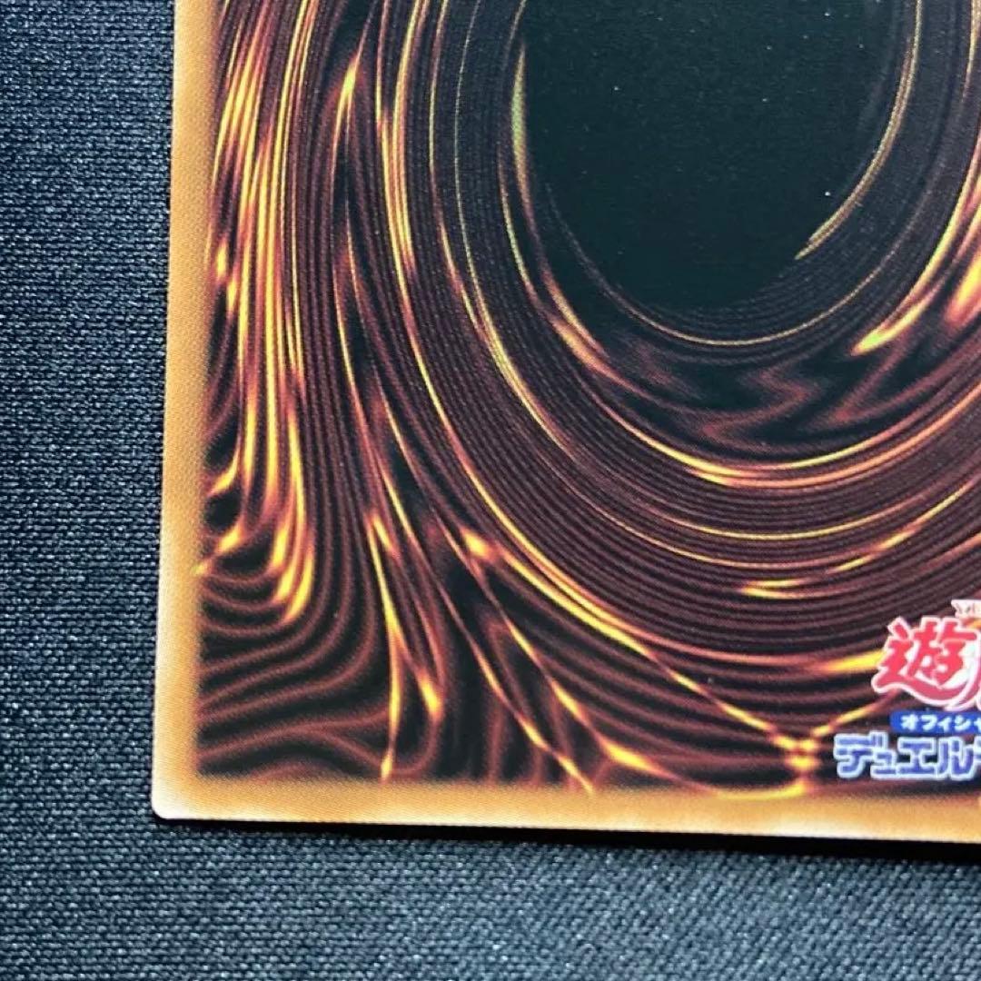 遊戯王 I:Pマスカレーナ イラスト違い 25thシークレット