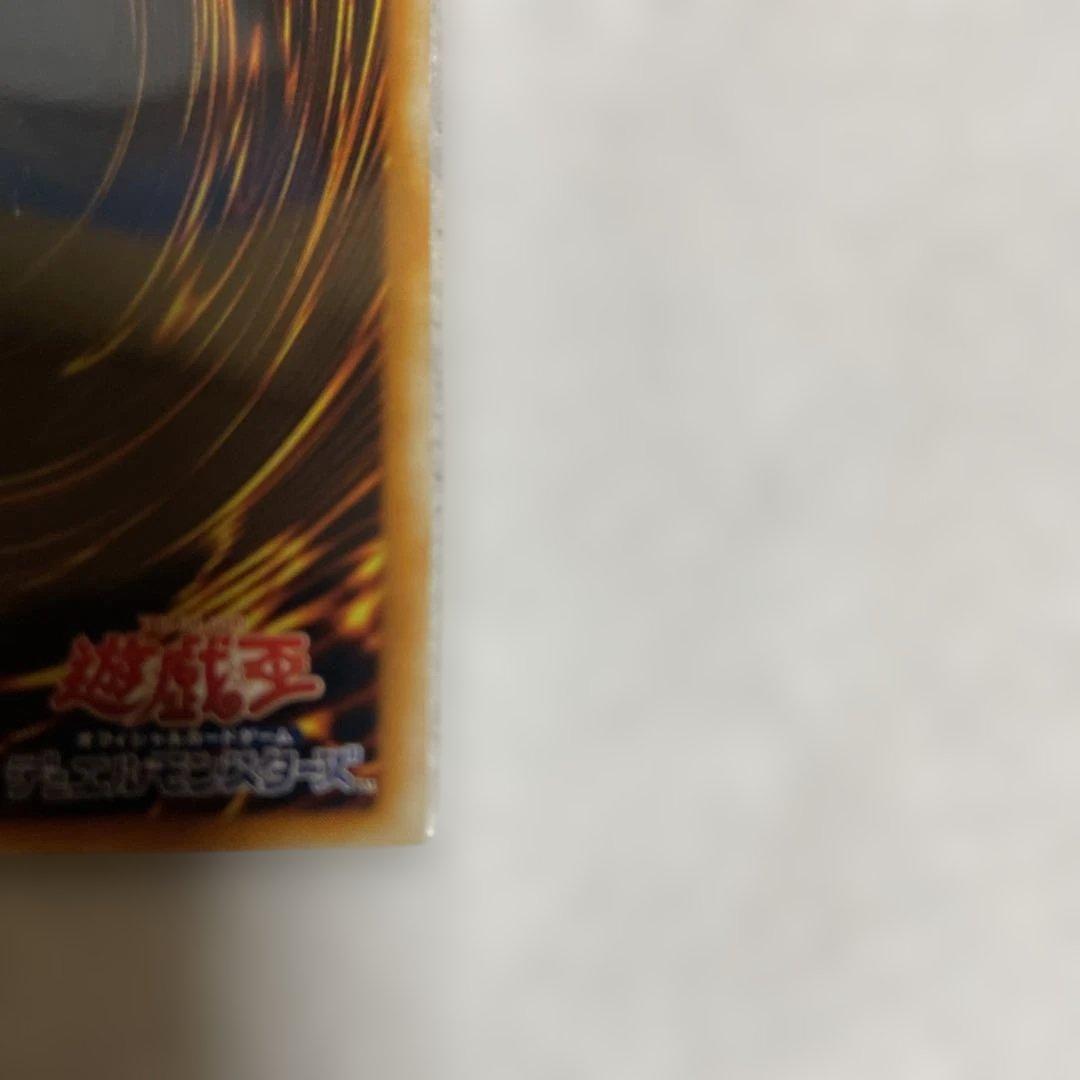 青眼の究極竜　旧レリーフ　SDY-001