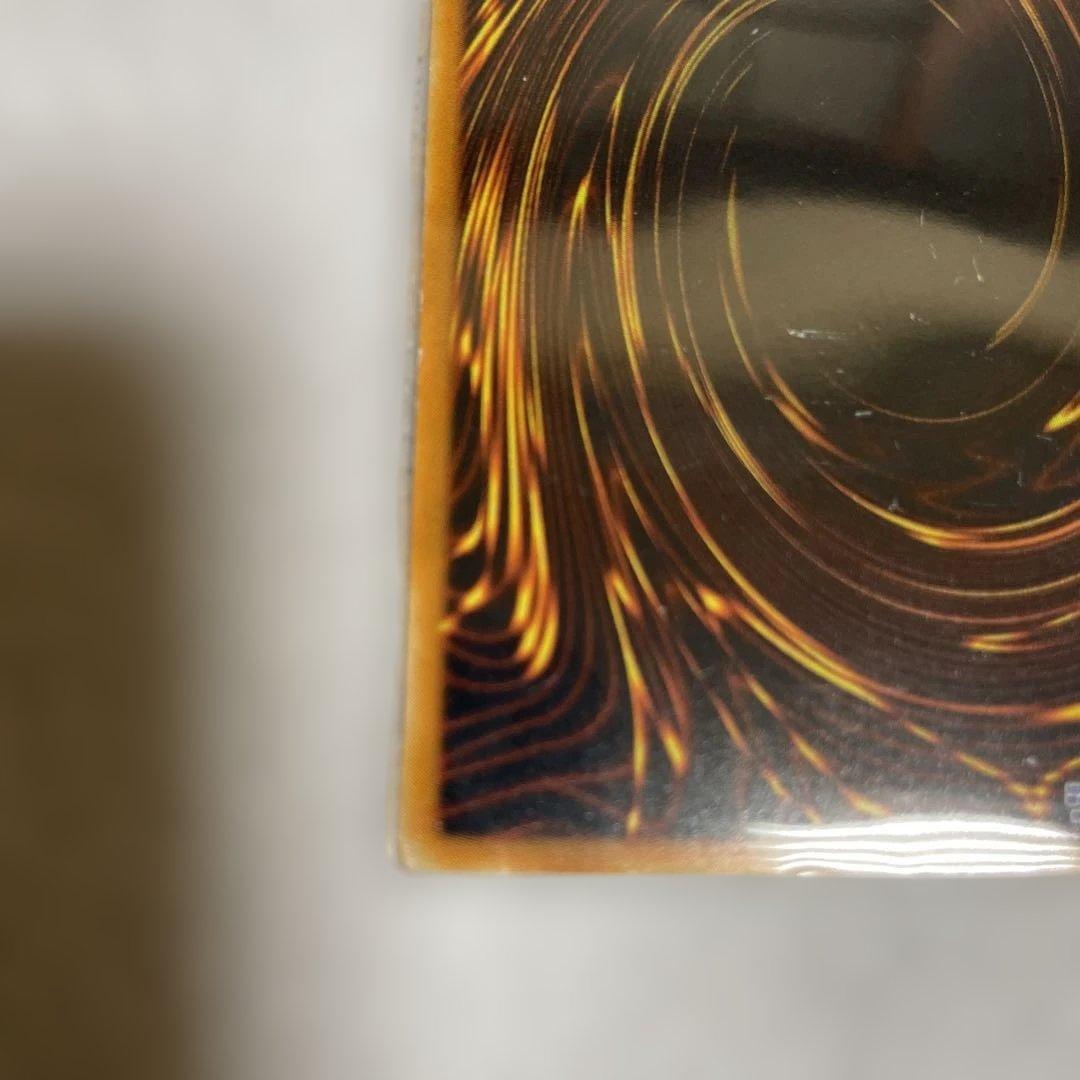 青眼の究極竜　旧レリーフ　SDY-001