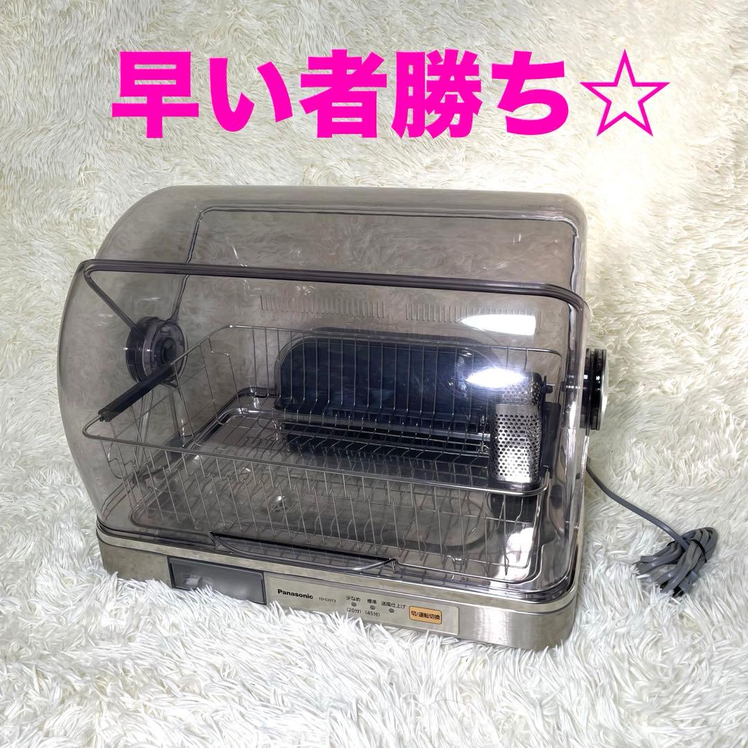 パナソニックFD-S35T3 食器乾燥機