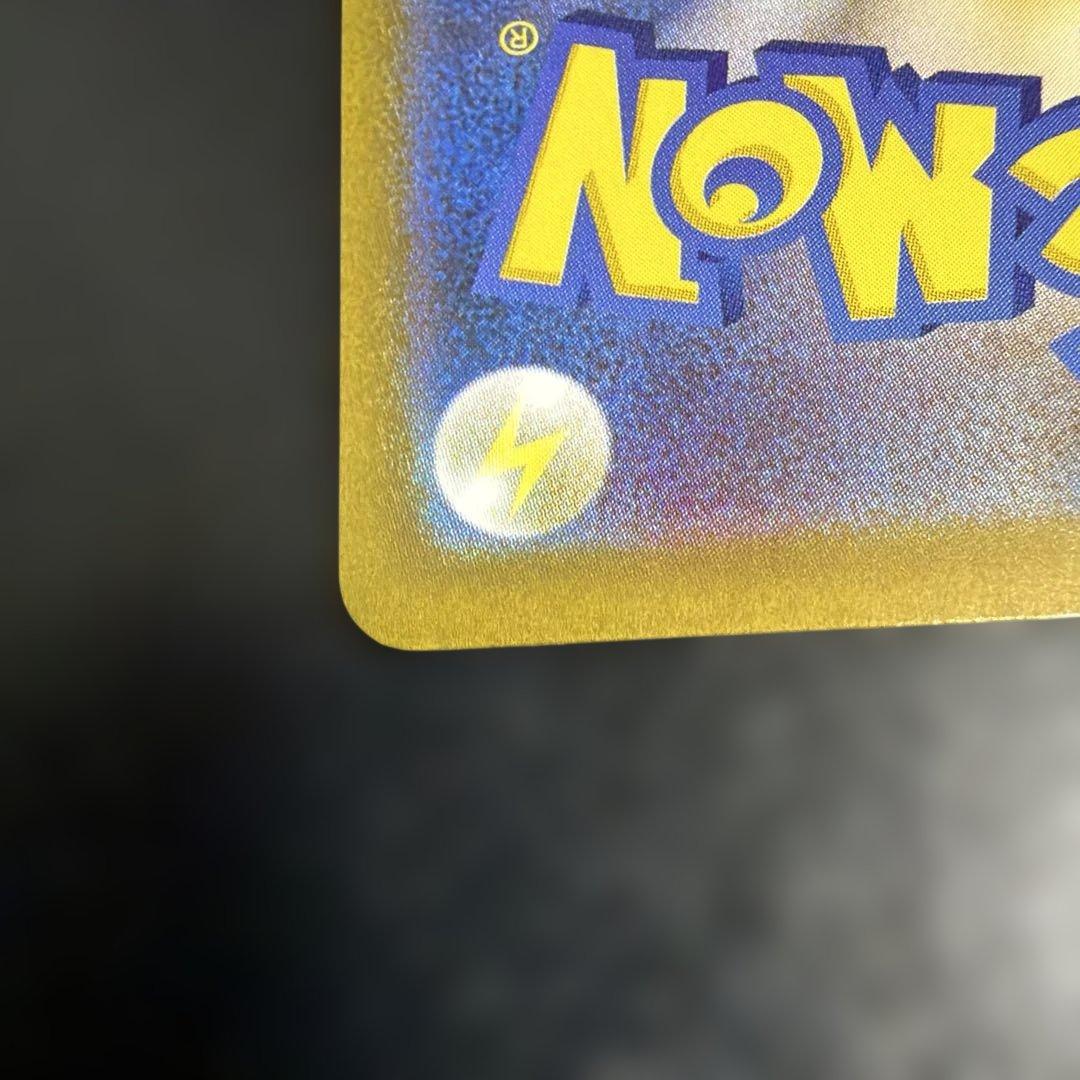 リーリエの決心　SAR