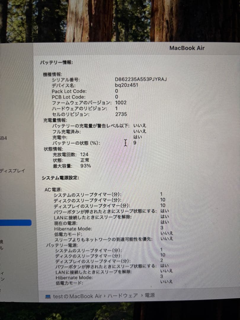 美品 MacBook Air M1 2020 13インチ ゴールド 256GB