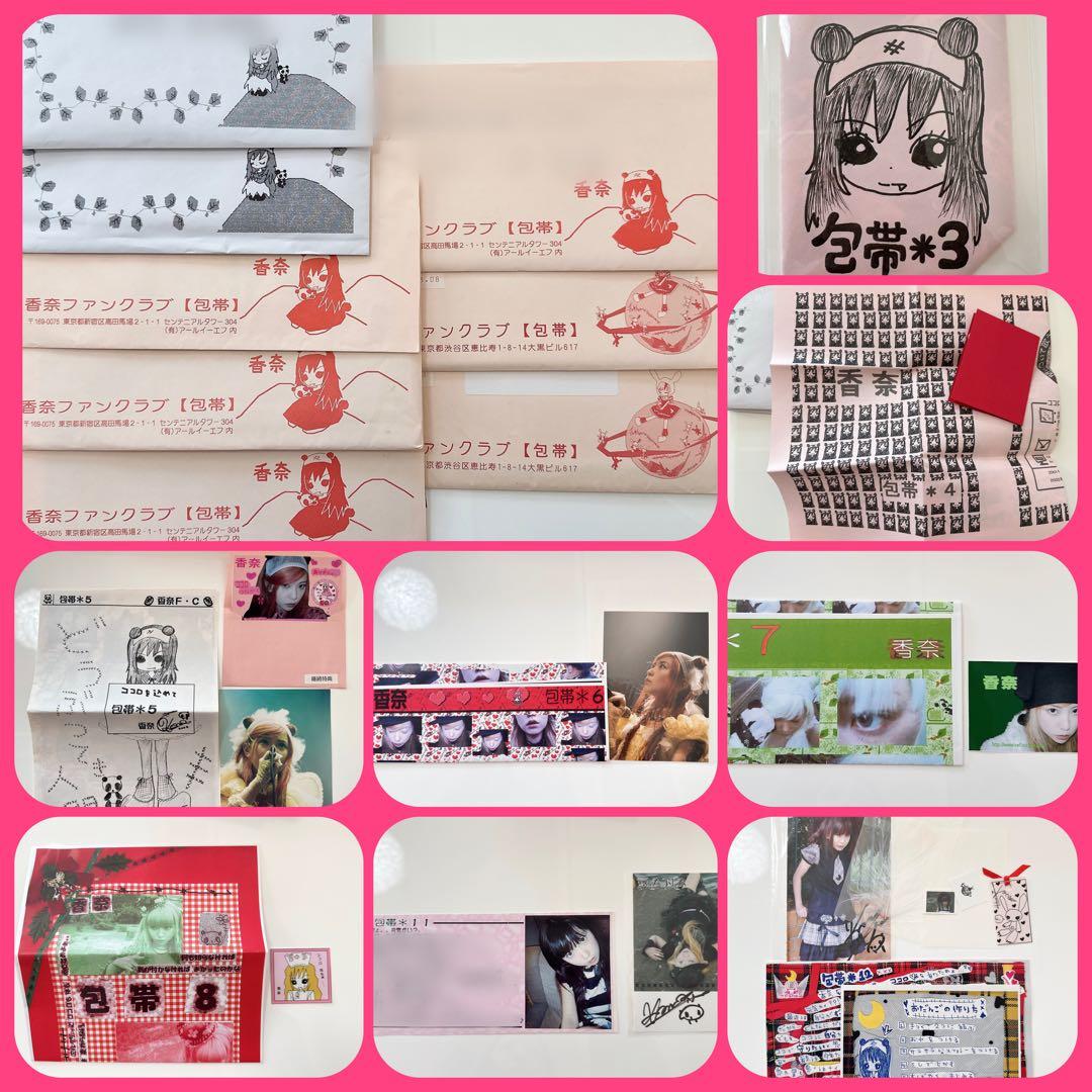 香奈 会報 MOON香奈 会報 包帯 ロリータ KERA ゴスロリ 香奈苺舎