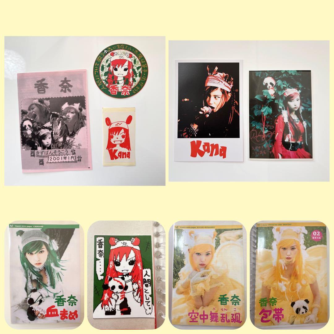 香奈 会報 MOON香奈 会報 包帯 ロリータ KERA ゴスロリ 香奈苺舎