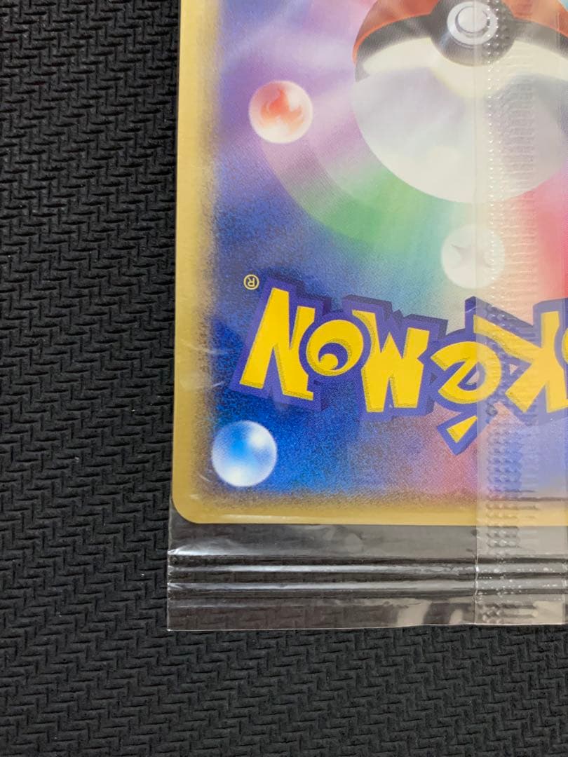 未開封 スイクン039/PCG-P PROMO ポケパーク