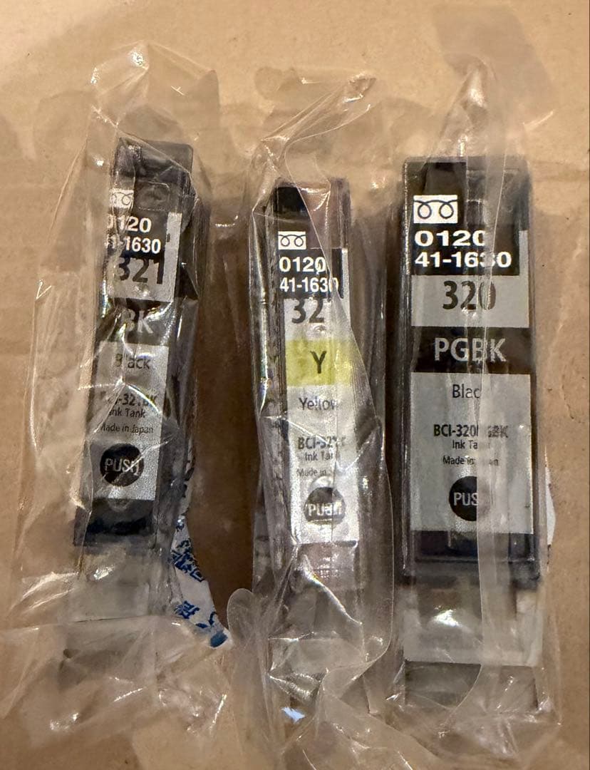 【動作品】Canon プリンター PIXUS MP640