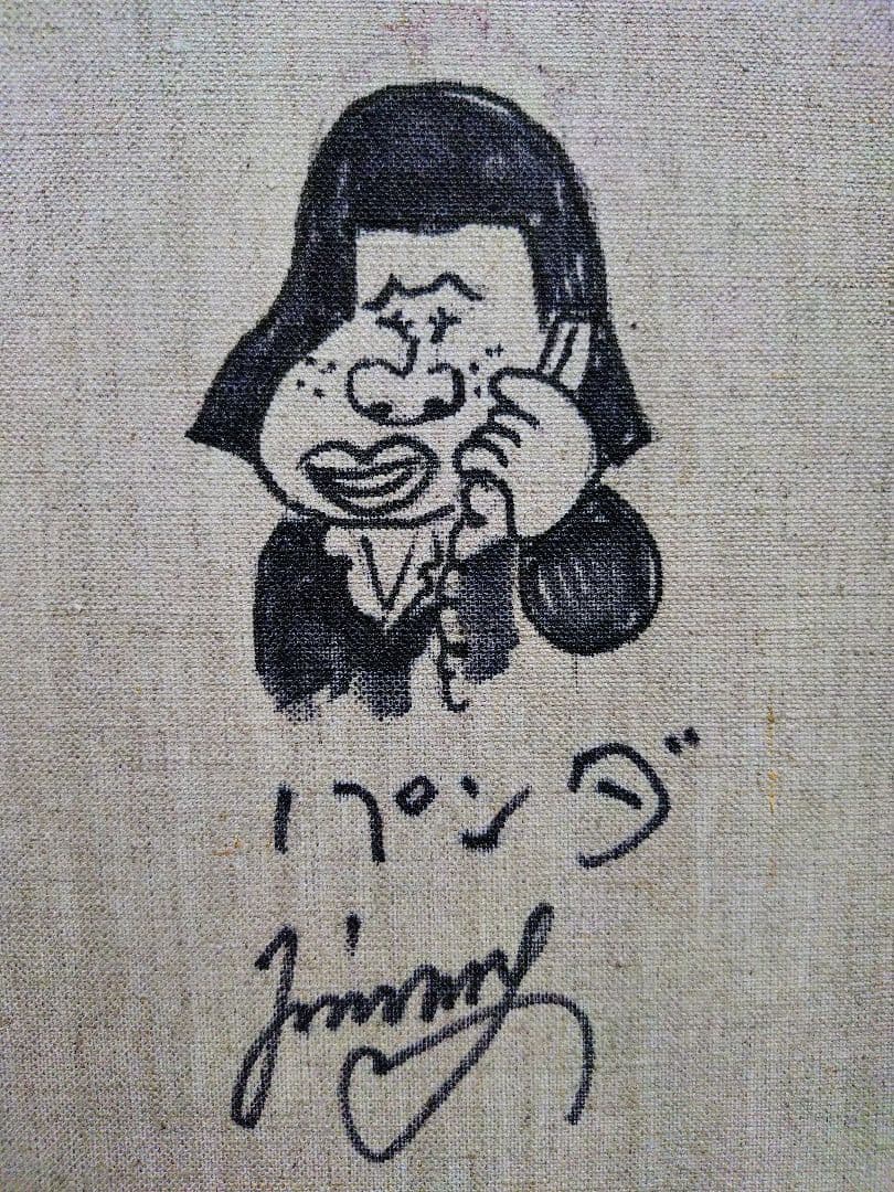 【F6号】ジミー大西【パンダ】手描き/表裏サイン有り/油彩/アクリル/絵画/額縁