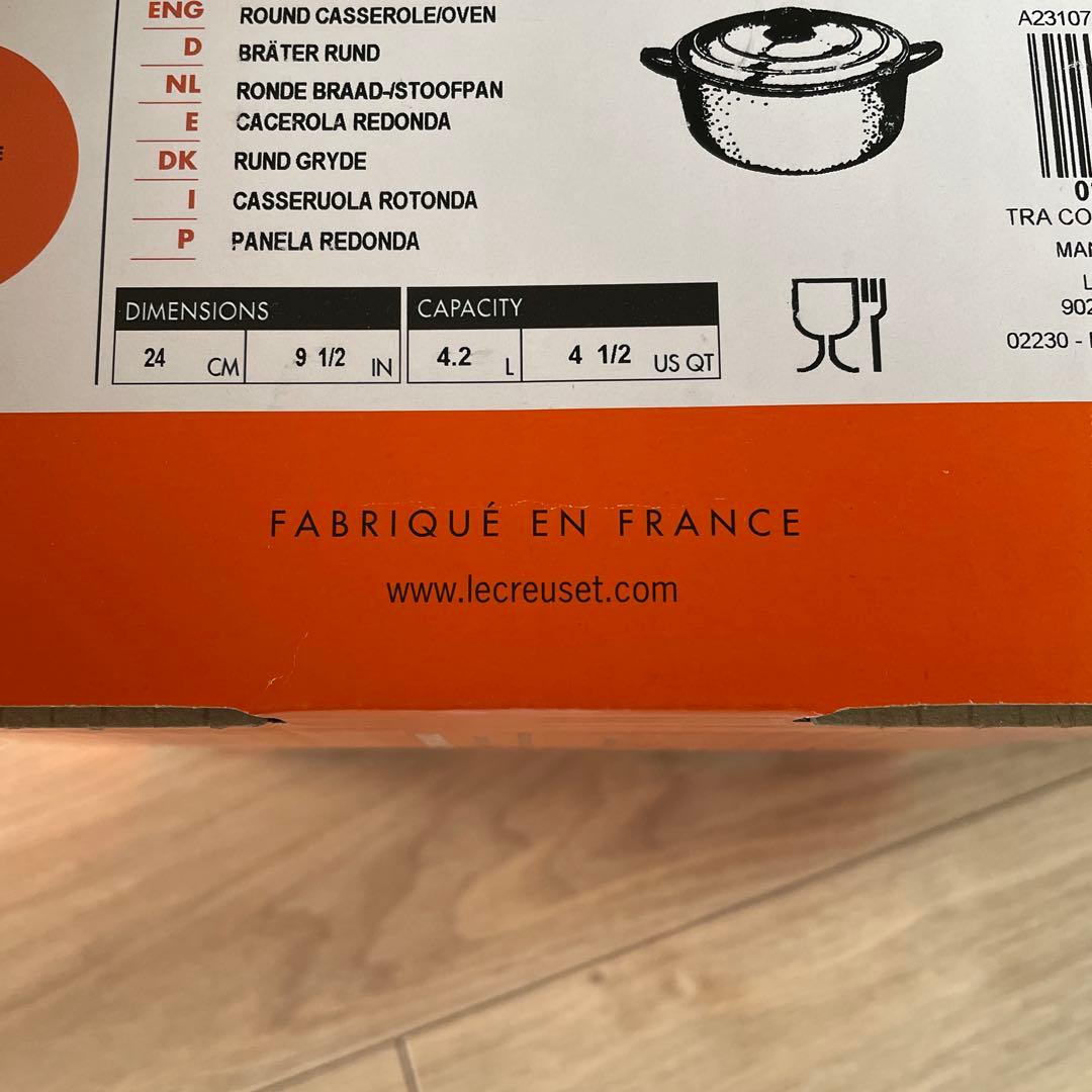 LE CREUSET 両手鍋 オレンジ赤　24