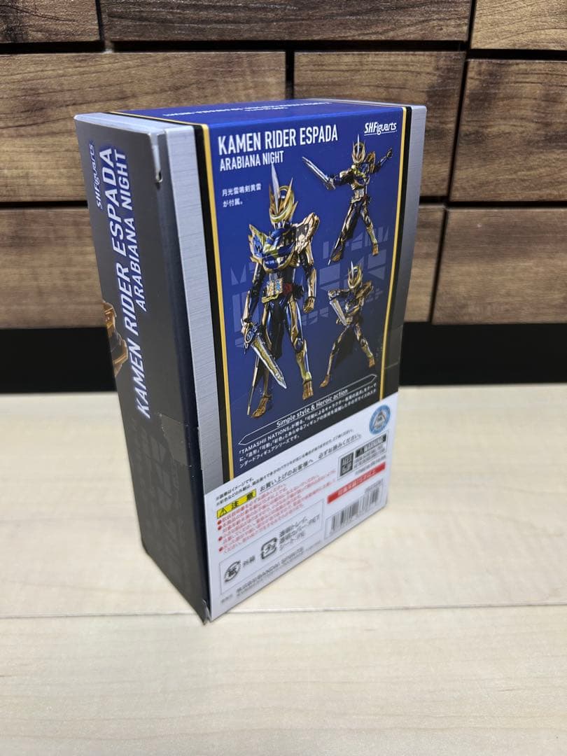 S.H.Figuarts 仮面ライダーエスパーダ アラビアーナナイト