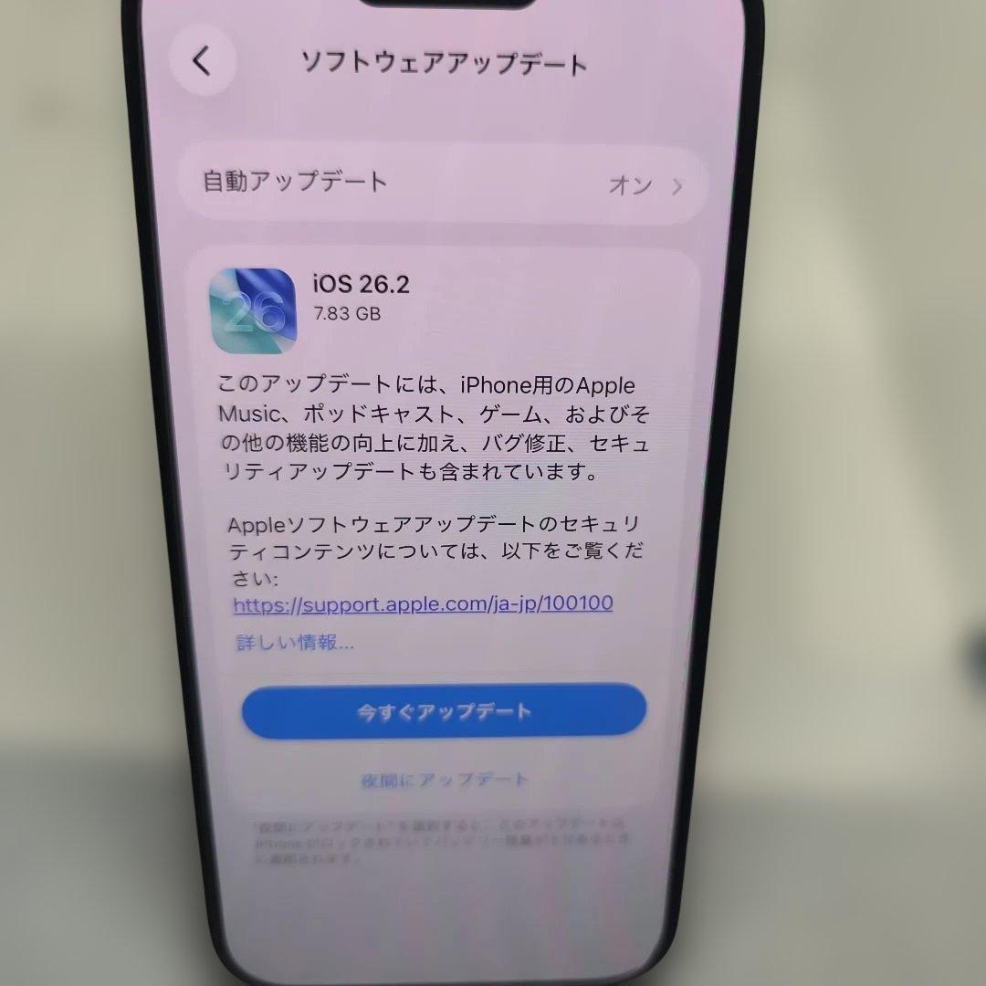 iPhone 15Pro 256GB ブルーチタニウム 国内版SIMフリー