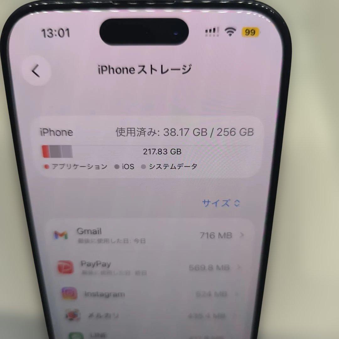 iPhone 15Pro 256GB ブルーチタニウム 国内版SIMフリー