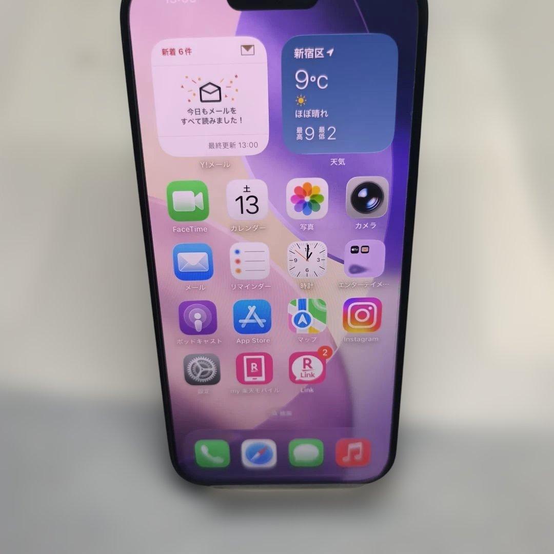 iPhone 15Pro 256GB ブルーチタニウム 国内版SIMフリー