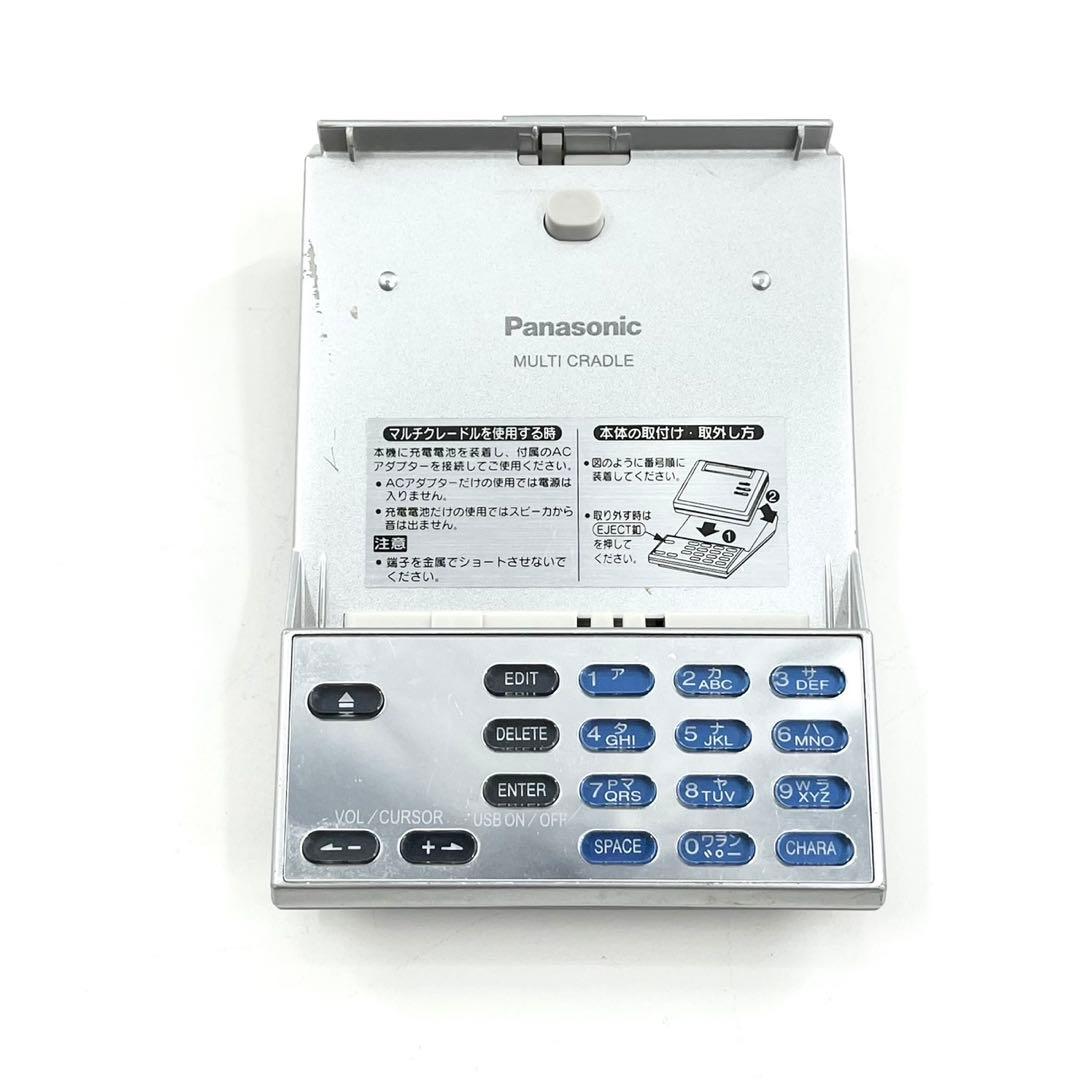 パナソニック MDウォークマン MDレコーダー NetMD SJ-MR250