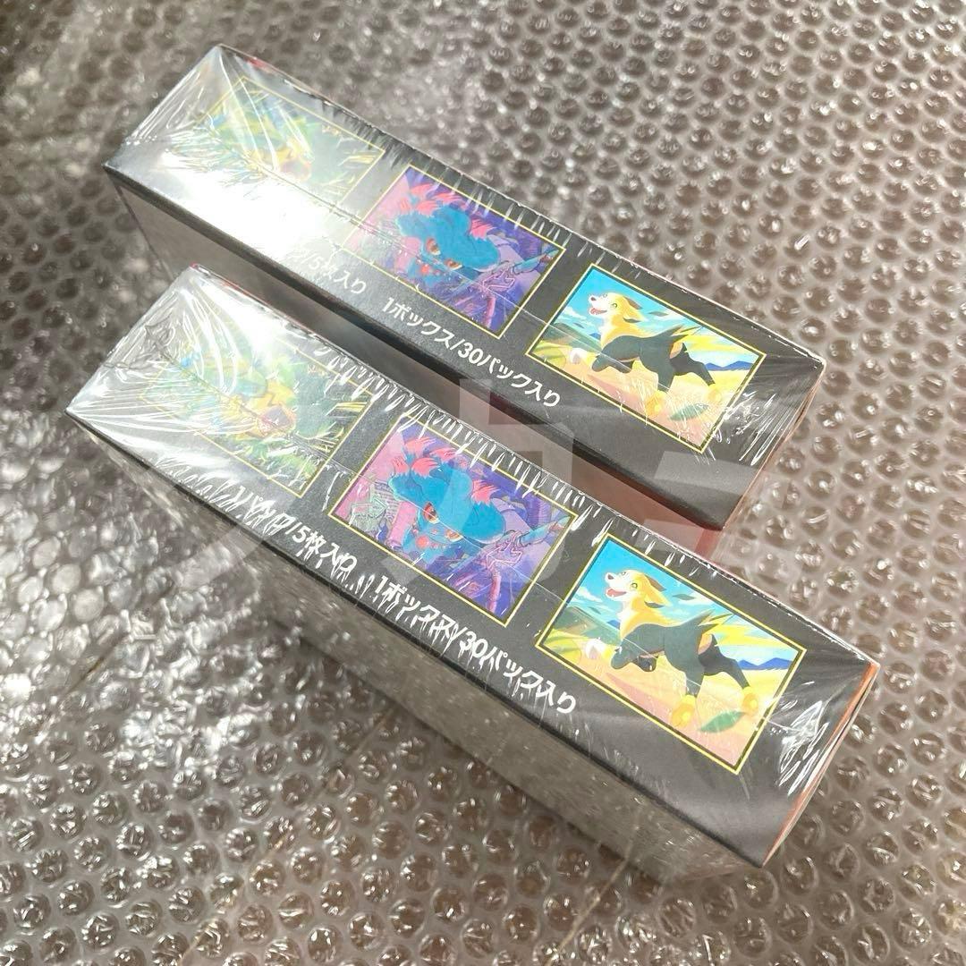 インフェルノX　2BOX　シュリンク付