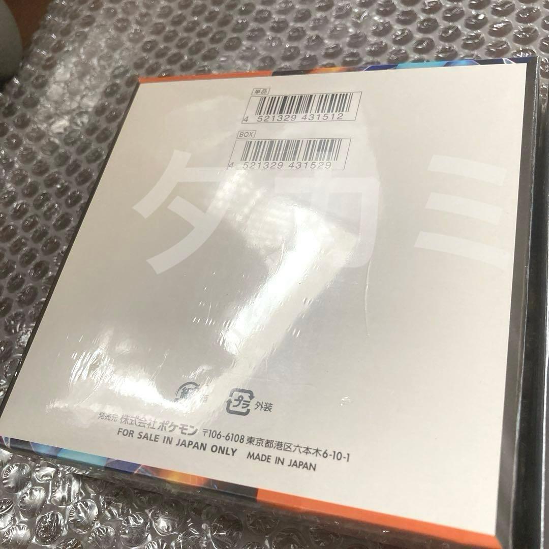 インフェルノX　2BOX　シュリンク付