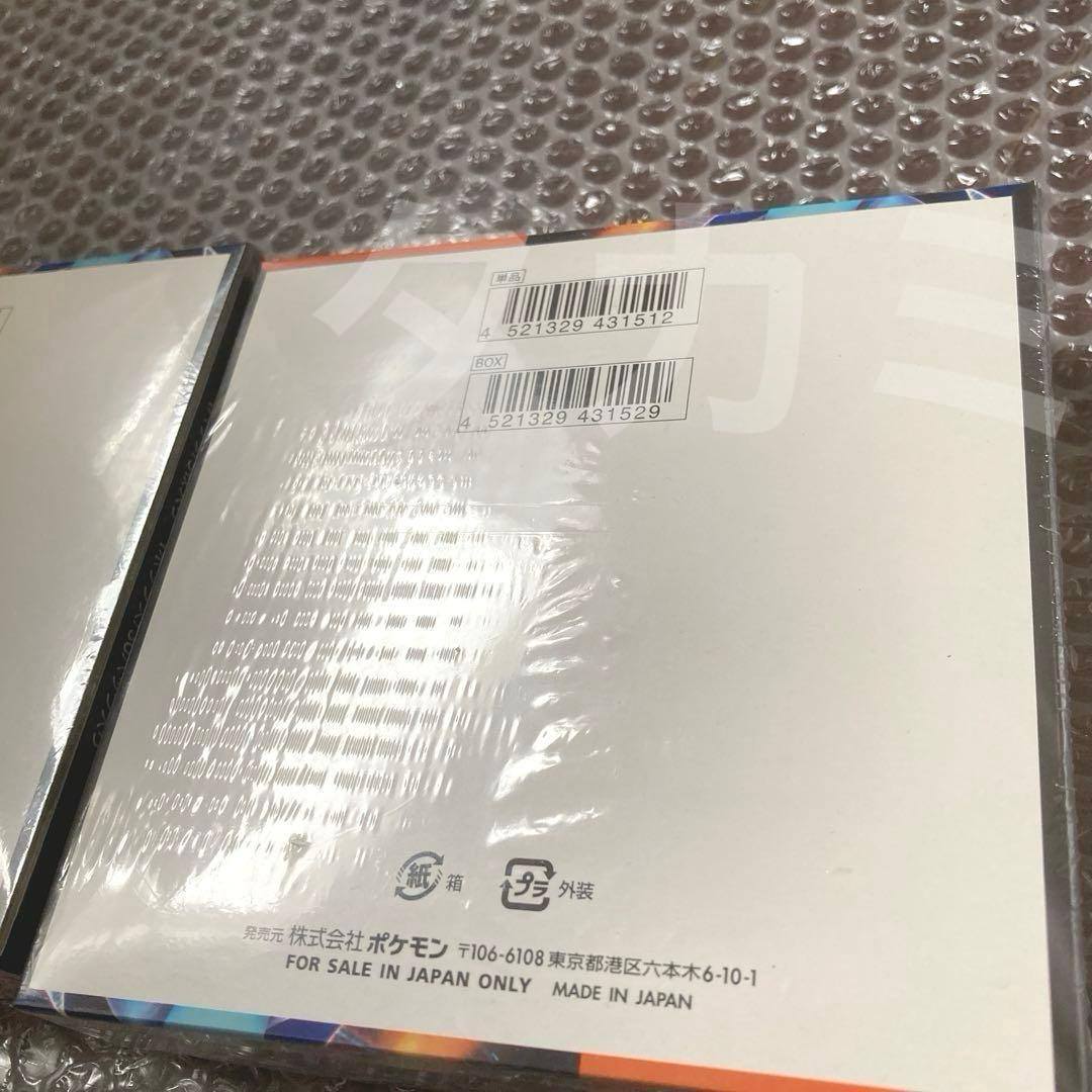 インフェルノX　2BOX　シュリンク付