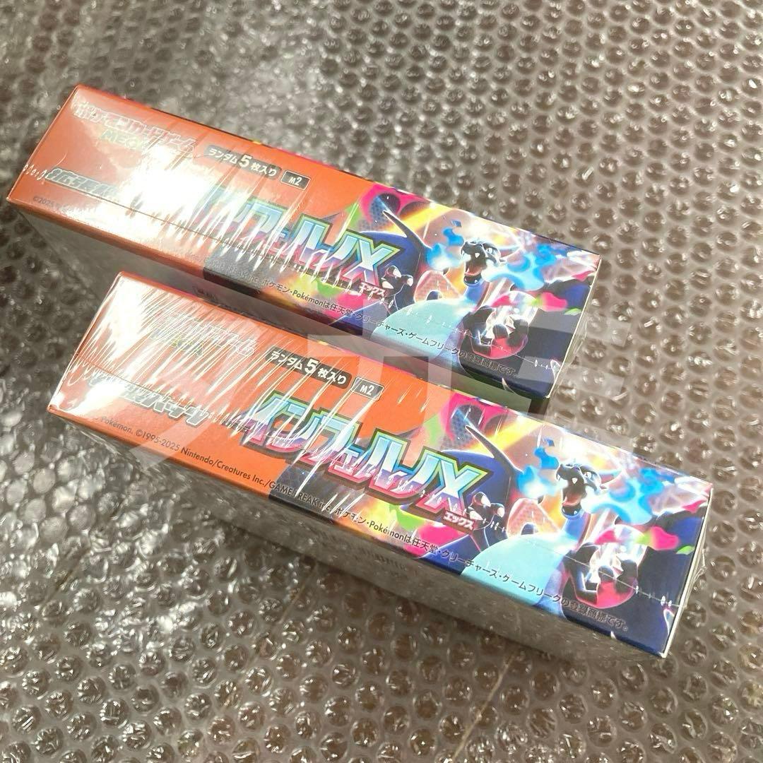 インフェルノX　2BOX　シュリンク付