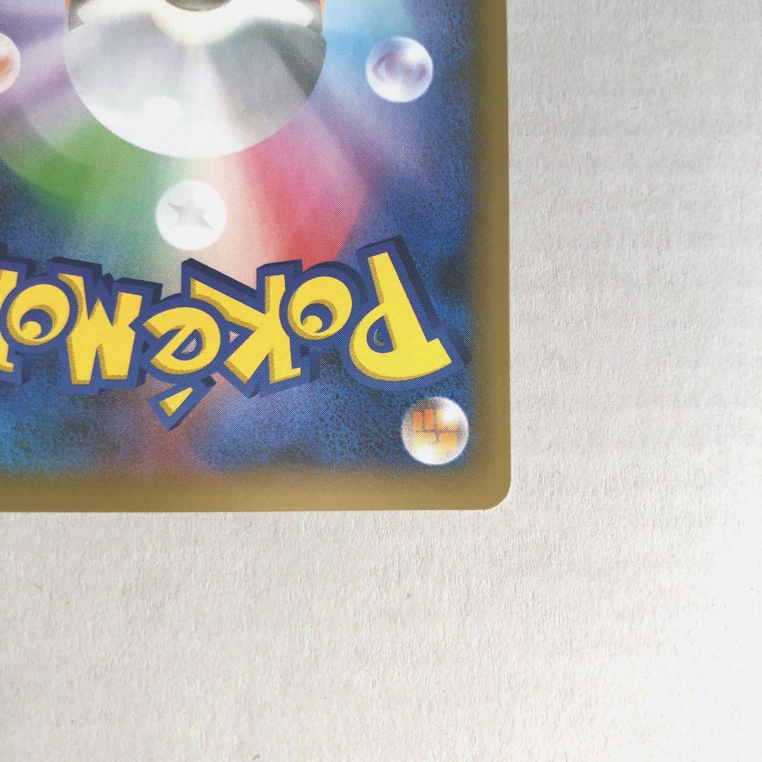 ポケモンカード ポケカ ＿＿＿のピカチュウ おたんじょうびピカチュウ 25th